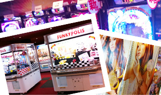 ゲームセンター